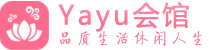 南京按摩桑拿_南京足疗养生馆-Yayu养生馆